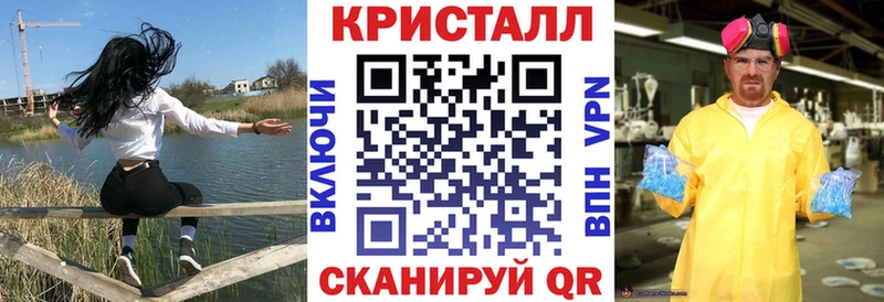 закладки  Янаул  мега tor  Amphetamine VHQ 