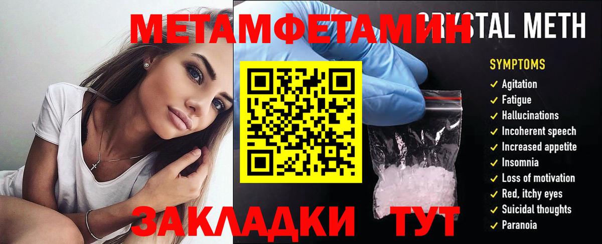 АМФ 97%  Amphetamine  Янаул  Вход с VPN 