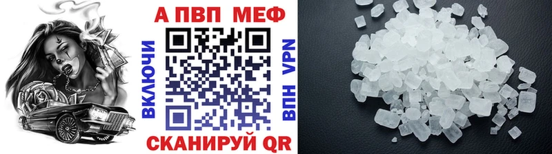 МЕГА ТОР  закладка  Янаул  Alfa_PVP СК 