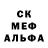 ГЕРОИН белый Nayber