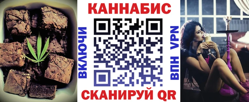 Canna-Cookies марихуана  Янаул 
