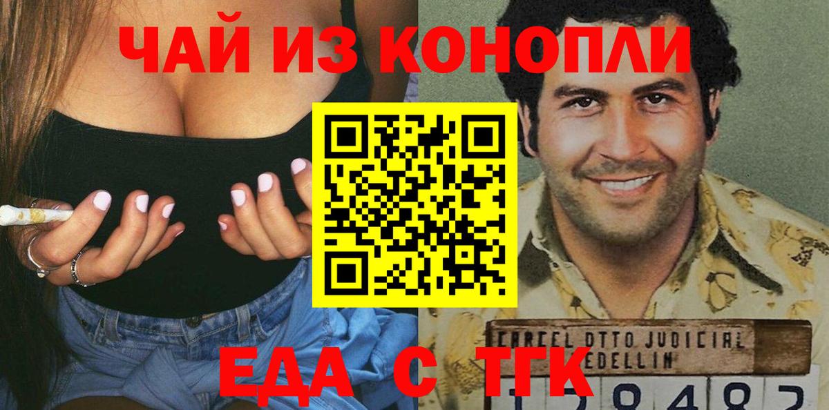 Конопля  Янаул  Гашиш  Alpha-PVP СК   Вход с VPN  Купить наркотики  Меф кристаллы  Гашиш  Кокаин 