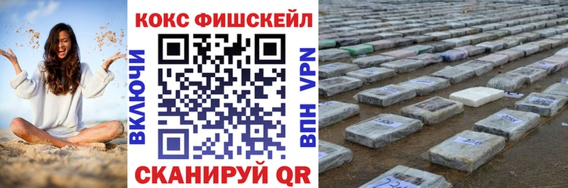 купить наркоту  Янаул  КОКАИН 97% 