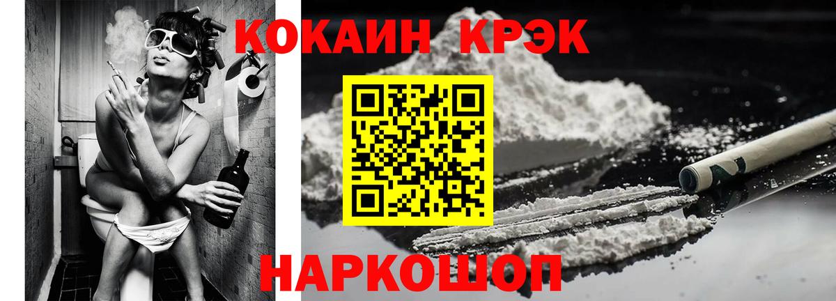 Кокаин Боливия Янаул