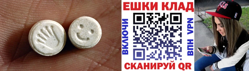 купить наркотик  Янаул  ЭКСТАЗИ Punisher 