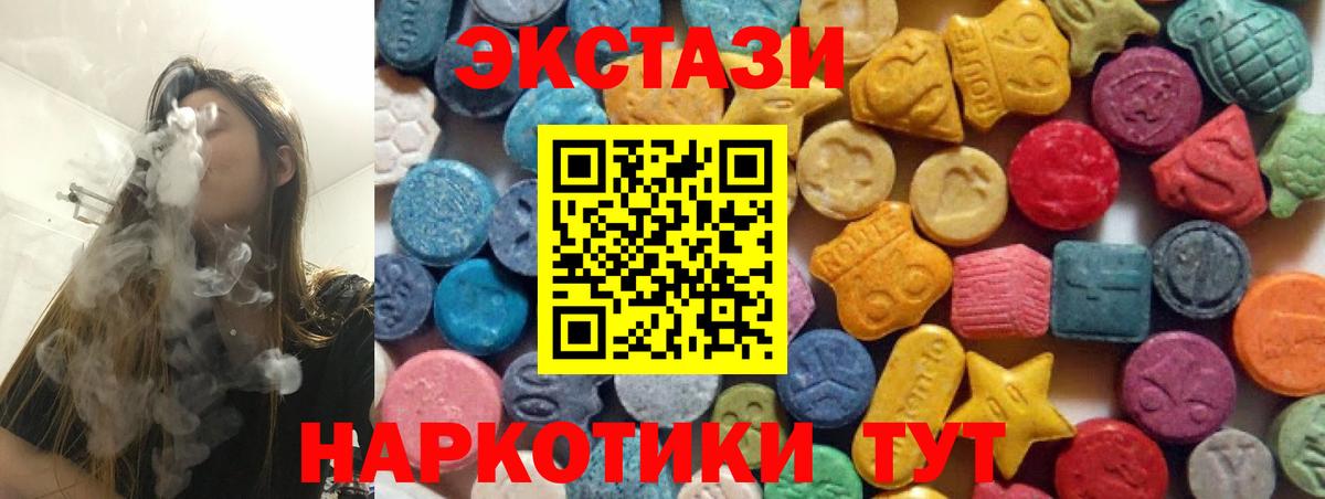 Мефедрон Янаул