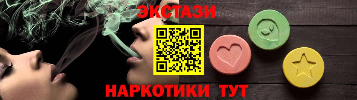 Экстази louis Vuitton  ЭКСТАЗИ таблы  Вход с VPN  Янаул 