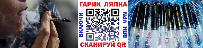 мега как зайти  сайты даркнета клад  ГАШИШ ice o lator  Янаул 