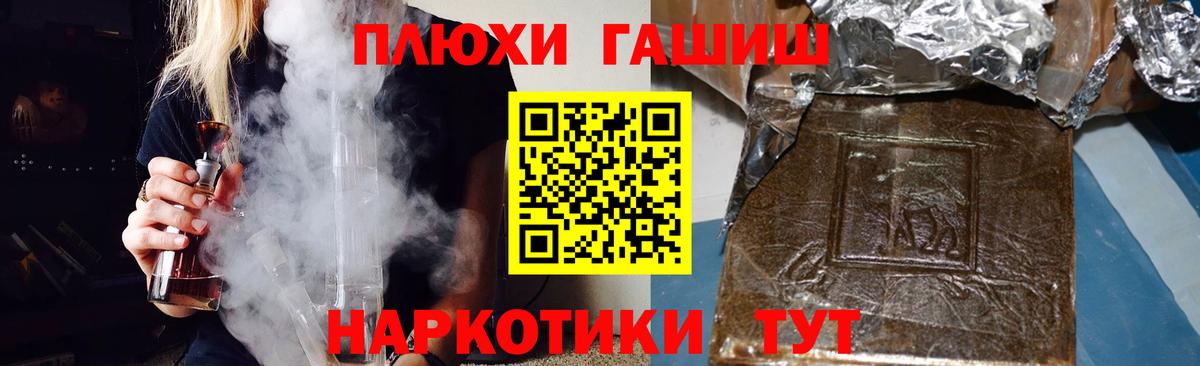 Гашиш  Гашиш 40% ТГК  Гашиш хэш  Вход с VPN  даркнет сайт  Янаул 