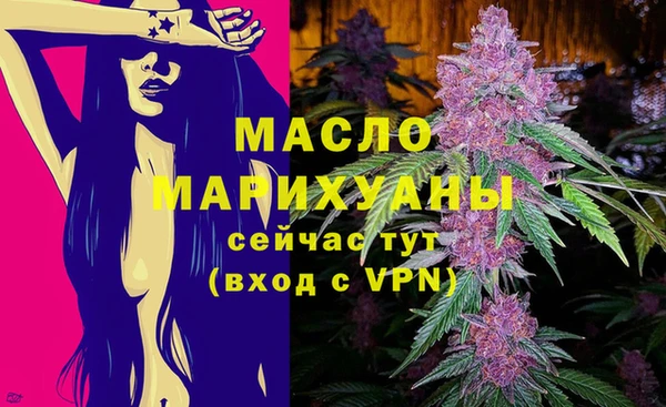 марки lsd Покров