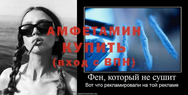 дурь Покровск