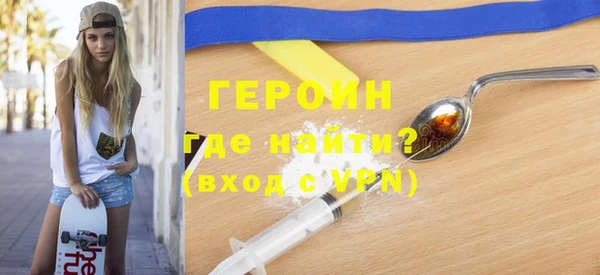 бутик Покачи
