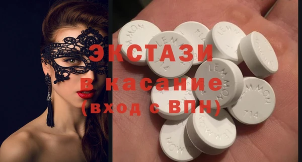 марки lsd Покров