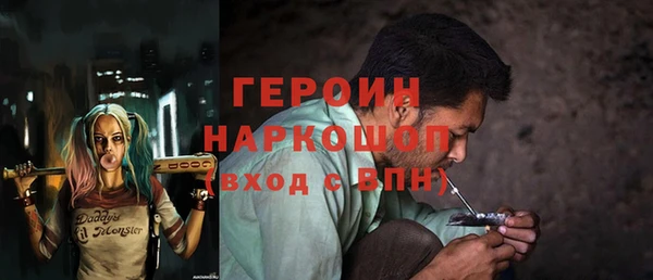бутик Покачи