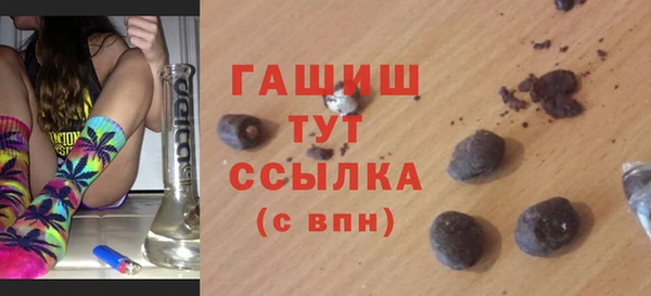 бутик Покачи