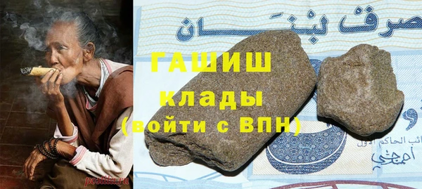 дурь Покровск