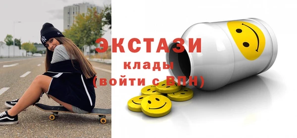 марки lsd Покров