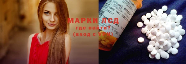 бутик Покачи