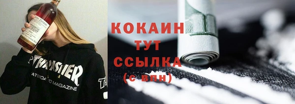 бутик Покачи