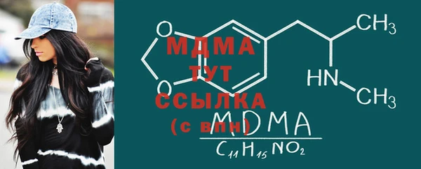 бутик Покачи