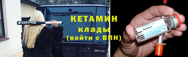 бутик Покачи