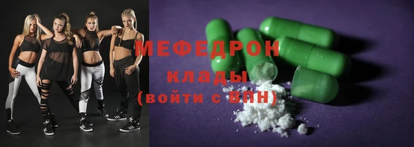 бутик Покачи