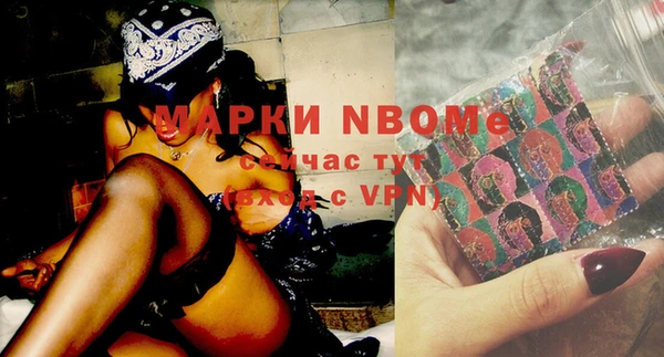 бутик Покачи