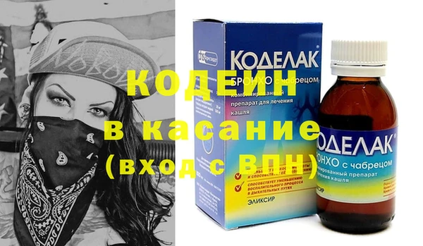 марки lsd Покров