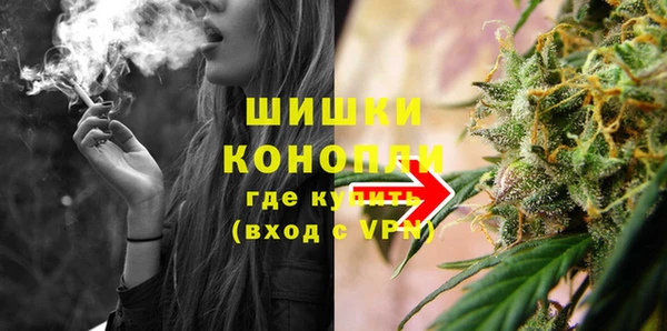 бутик Покачи