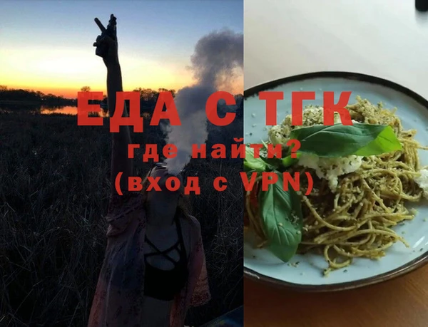 бутик Покачи