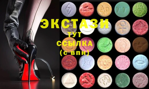 бутик Покачи
