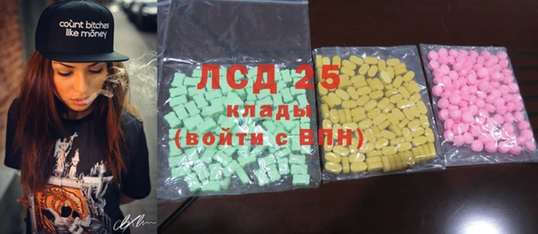 марки lsd Покров