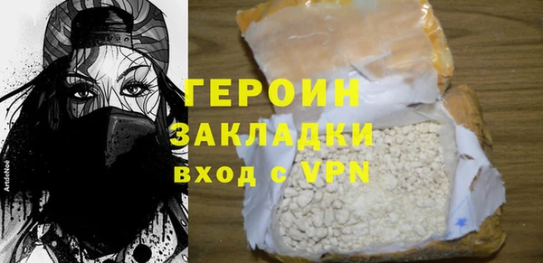 дурь Покровск