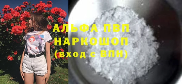 бутик Покачи