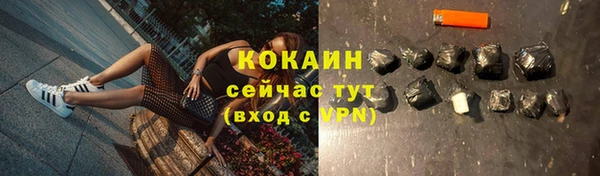марки lsd Покров