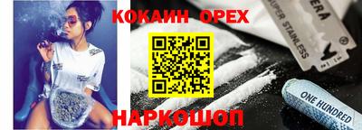 ALPHA-PVP Изобильный