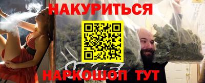 кокаин колумбия Ипатово