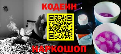 кокаин колумбия Ипатово