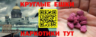 круглые Ирбит