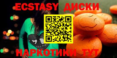 кокаин колумбия Ипатово