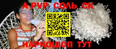 кокаин колумбия Ипатово
