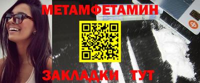 кокаин колумбия Ипатово