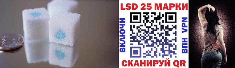 LSD-25 экстази ecstasy  сайты даркнета наркотические препараты  omg онион  Янаул  наркошоп 