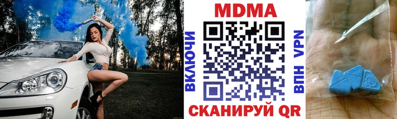 MDMA молли  ОМГ ОМГ ссылка  Янаул 