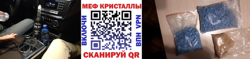 МЯУ-МЯУ мука  где купить наркоту  гидра ссылка  Янаул 
