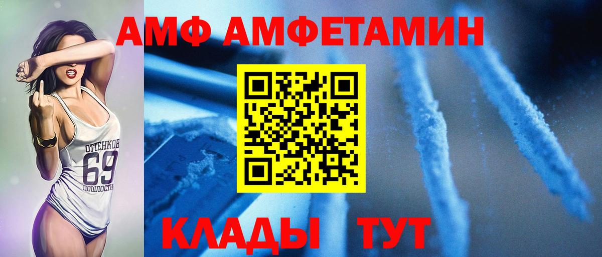 Первитин винт  Вход с VPN  Янаул 