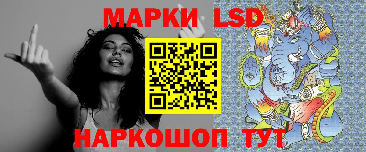 Янаул  Наркотические марки 1,8мг  Вход с VPN  Наркотические марки 1,8мг 