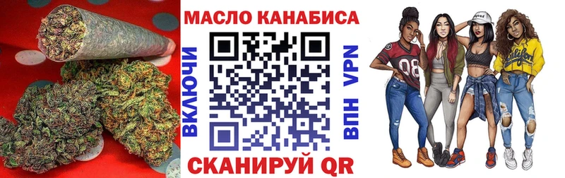 Дистиллят ТГК концентрат  Янаул 