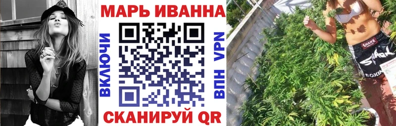 Шишки марихуана AK-47 Янаул