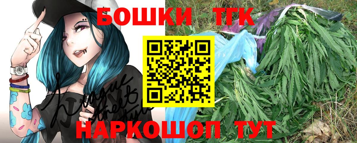 Канабис SATIVA & INDICA Янаул
